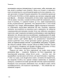 Фото Конкуренція за доби штучного інтелекту 8