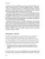 Фото Конкуренція за доби штучного інтелекту 14