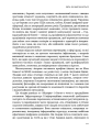 Фото Конкуренція за доби штучного інтелекту 15