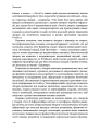Фото Конкуренція за доби штучного інтелекту 16