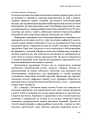 Фото Конкуренція за доби штучного інтелекту 19