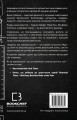 Фото Людина, яка хакнула ринок. Як Джим Саймонс розпочав квантову революцію 2