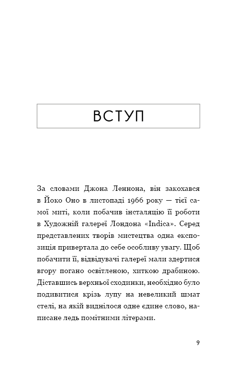 Hidden Product Image 6