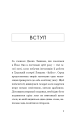 Фото Маленька книжка "Так!" 6