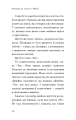 Фото Маленька книжка "Так!" 7