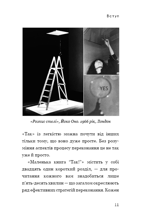 Hidden Product Image 8