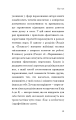 Фото Маленька книжка "Так!" 10