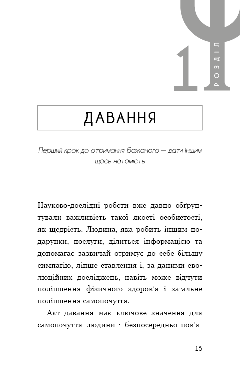 Hidden Product Image 12