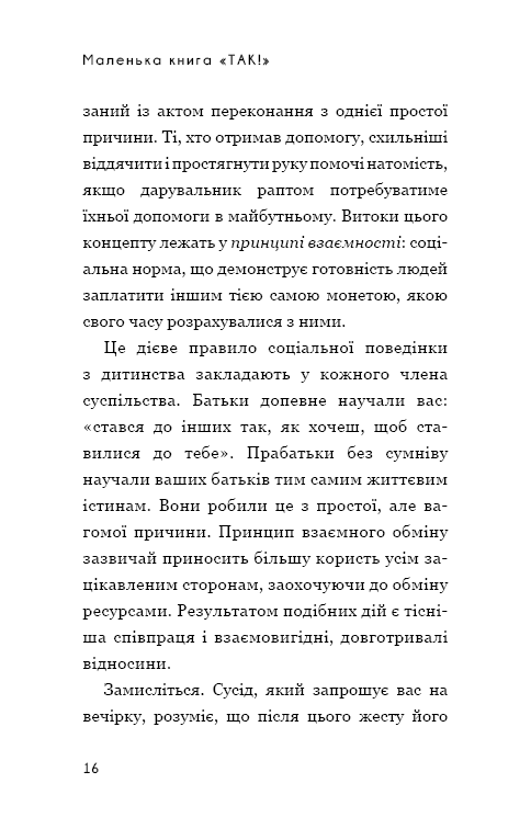 Hidden Product Image 13