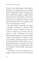 Фото Маленька книжка "Так!" 13