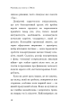Фото Маленька книжка "Так!" 15