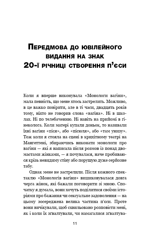 Hidden Product Image 10