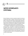 Фото AI. Наддержави штучного інтелекту. Китай, Кремнієва долина і новий світовий лад 8