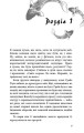 Фото Наші хімічні серця 4