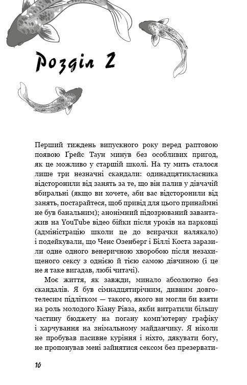 Hidden Product Image 7