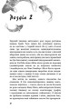 Фото Наші хімічні серця 7