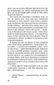 Фото Наші хімічні серця 9