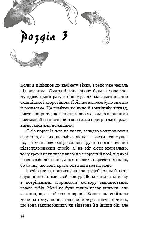 Hidden Product Image 11
