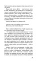Фото Наші хімічні серця 12