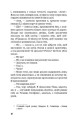 Фото Наші хімічні серця 15