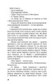Фото Наші хімічні серця 17