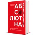 Фото Абсолютна відповідальність 3