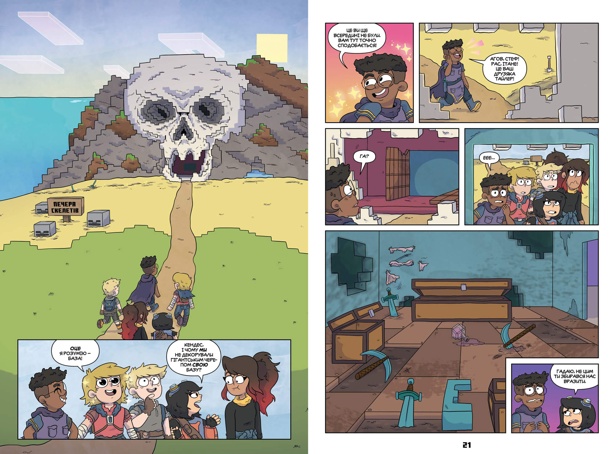 Thumbnail 4