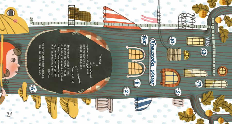 Hidden Product Image 7