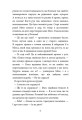 Фото Аптека ароматів. Загадка чорної квітки. Том 2 5