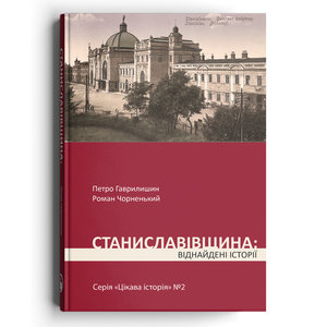 Main Product