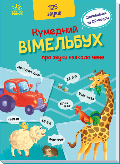 Main Product