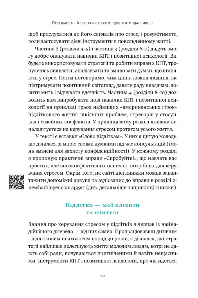 Hidden Product Image 10