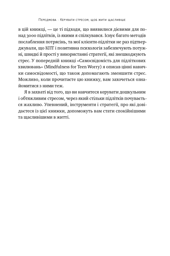 Hidden Product Image 11