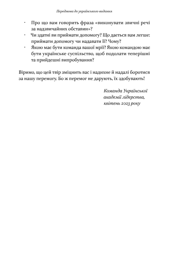 Hidden Product Image 11