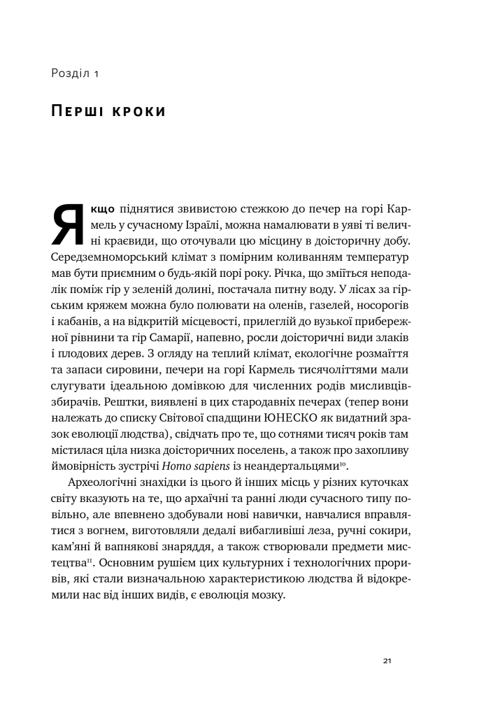 Hidden Product Image 18