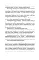 Фото Біологія материнства. Сучасна наука про древній материнський інстинкт 7