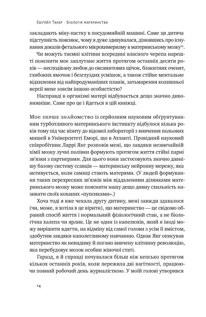 Hidden Product Image 11