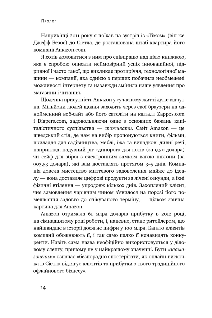 Hidden Product Image 14