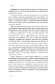 Фото Продається все. Джефф Безос та ера Amazon 14