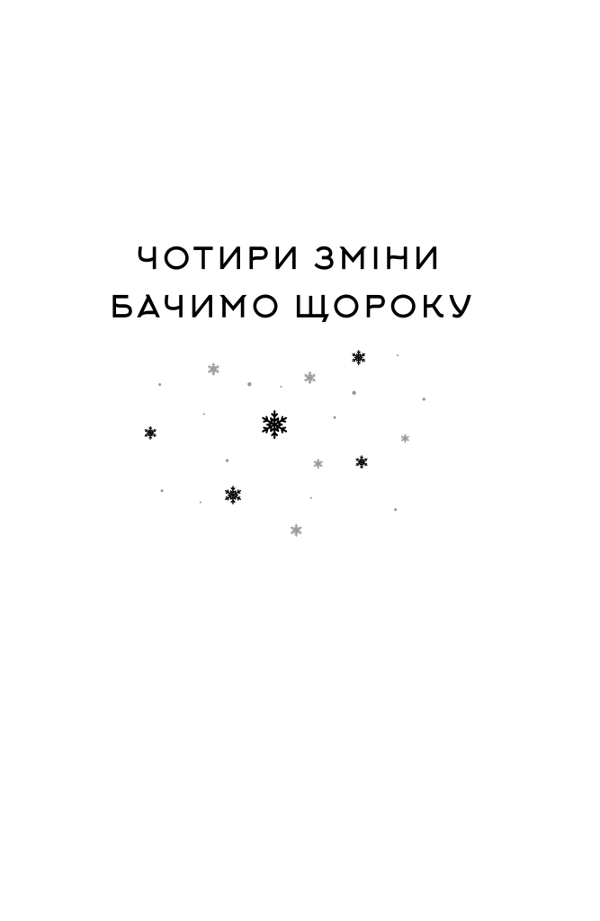 Hidden Product Image 18