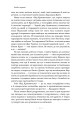 Фото За лаштунками в музеї 10