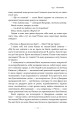 Фото За лаштунками в музеї 15