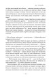 Фото За лаштунками в музеї 19