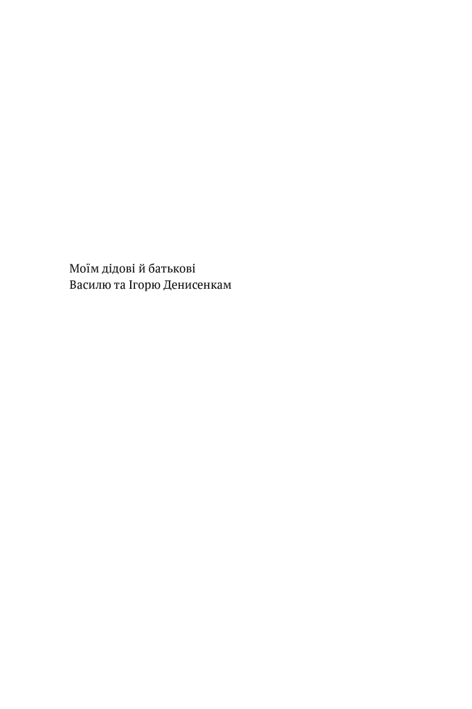 Hidden Product Image 6