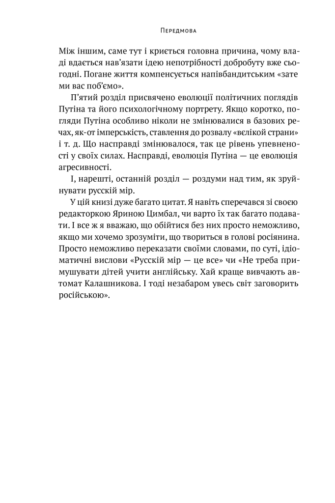 Hidden Product Image 10
