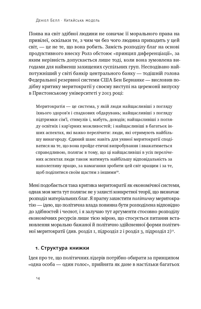 Hidden Product Image 12