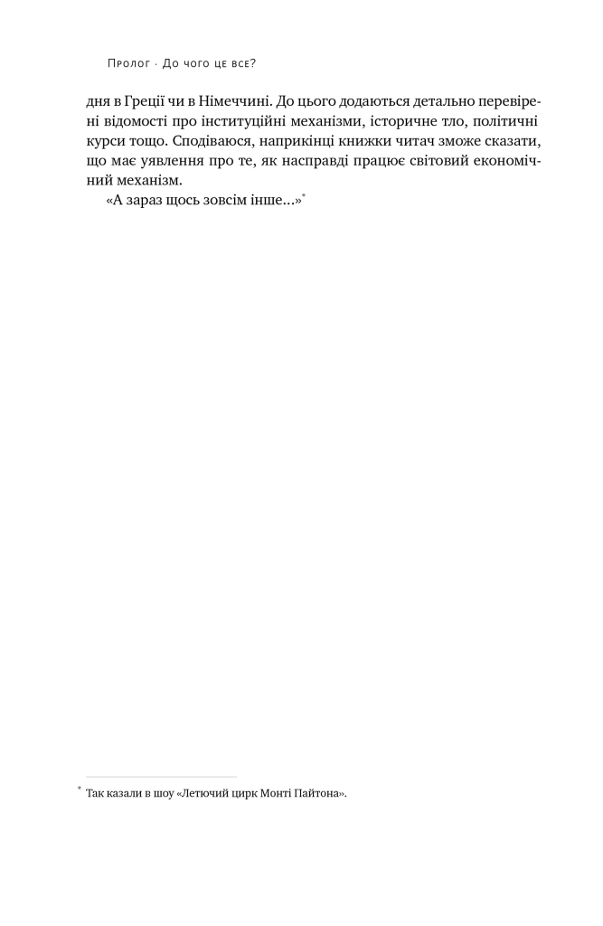 Hidden Product Image 10