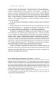 Фото Економіка. Інструкція з використання 13