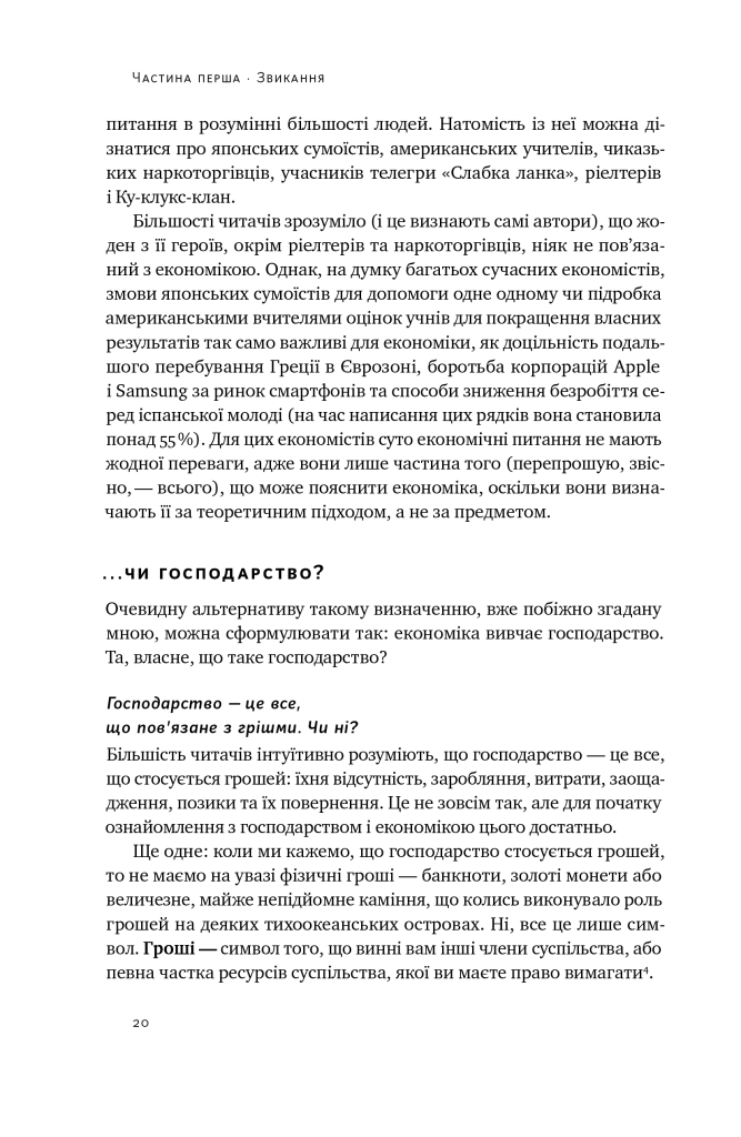Hidden Product Image 15