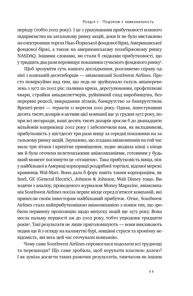 Hidden Product Image 10